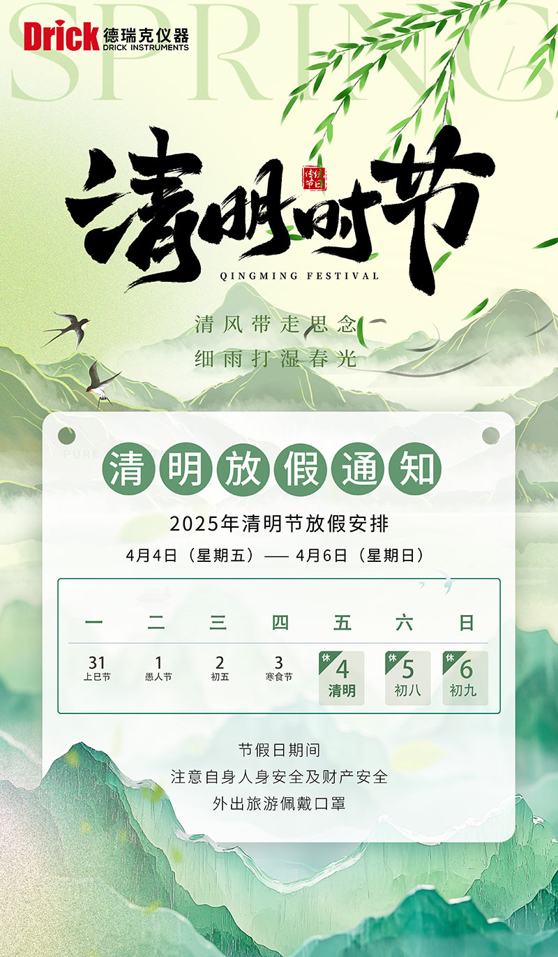 微信圖片_20250403170338.jpg
